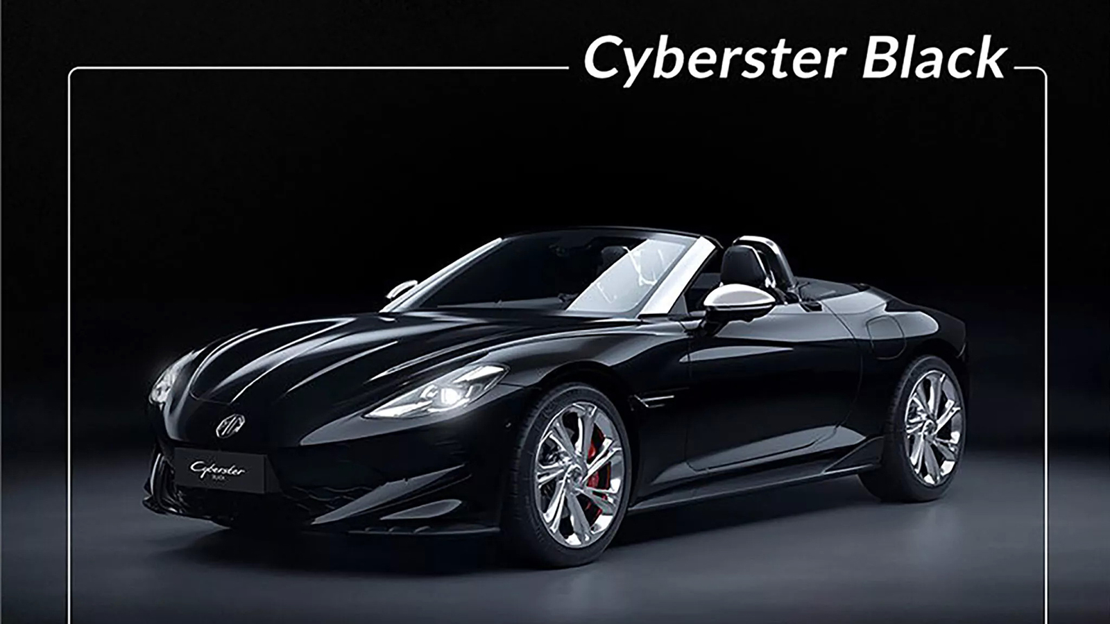 Το MG Cyberster φρεσκαρίστηκε και ήρθε μαζί με το κουπέ Cyber GTS